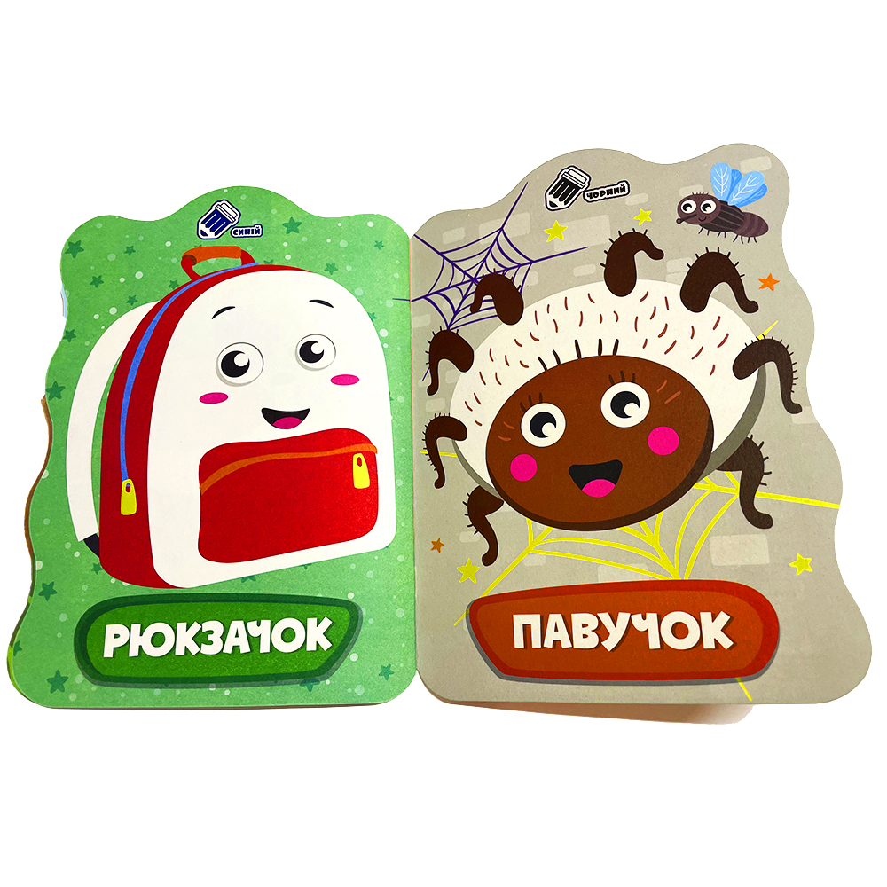 Раскраска В5 Микс "Для малышей 2+, 12 стр.", РМ-41 3