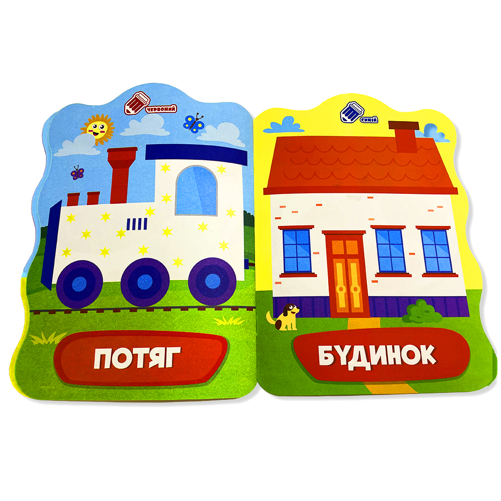 Раскраска В5 Микс "Для малышей 2+, 12 стр.", РМ-41 4