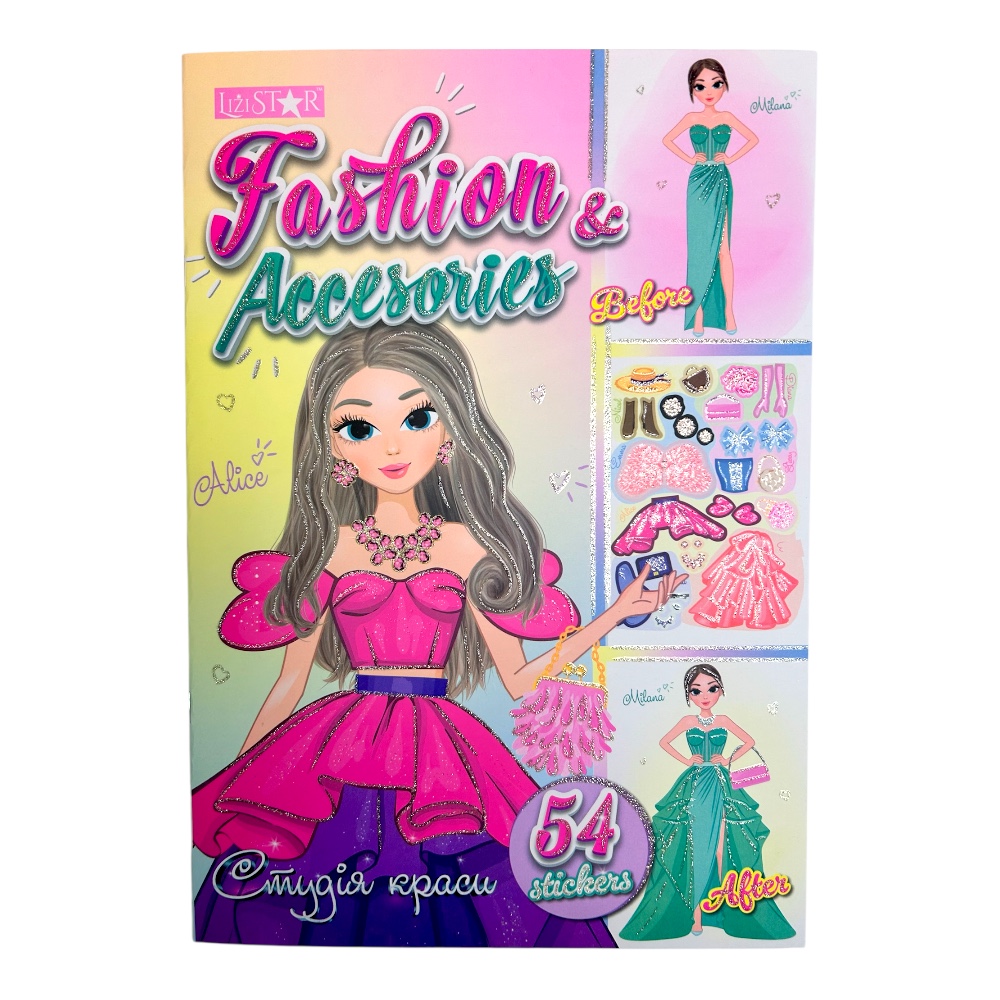 Набор наклеек "Студия красоты", Микс, РМ-76. 1