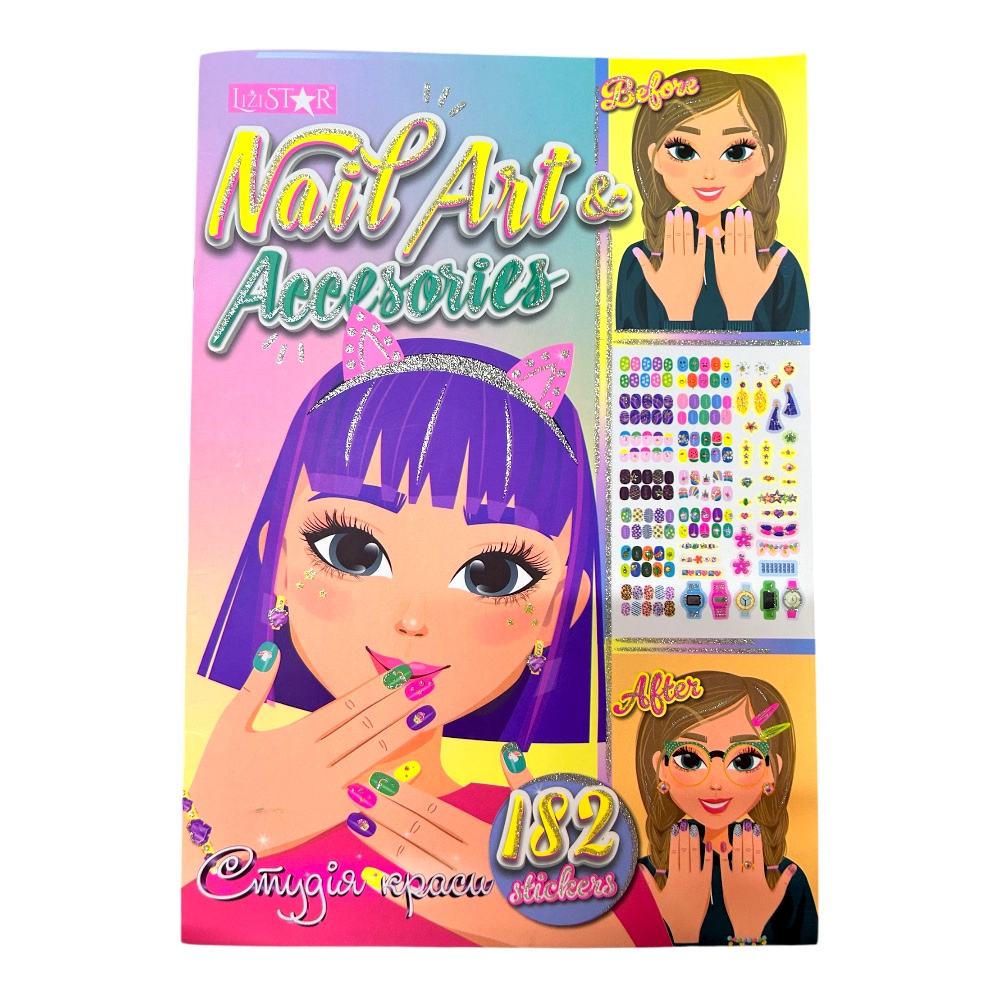 Набор наклеек "Студия красоты", Микс, РМ-76. 4