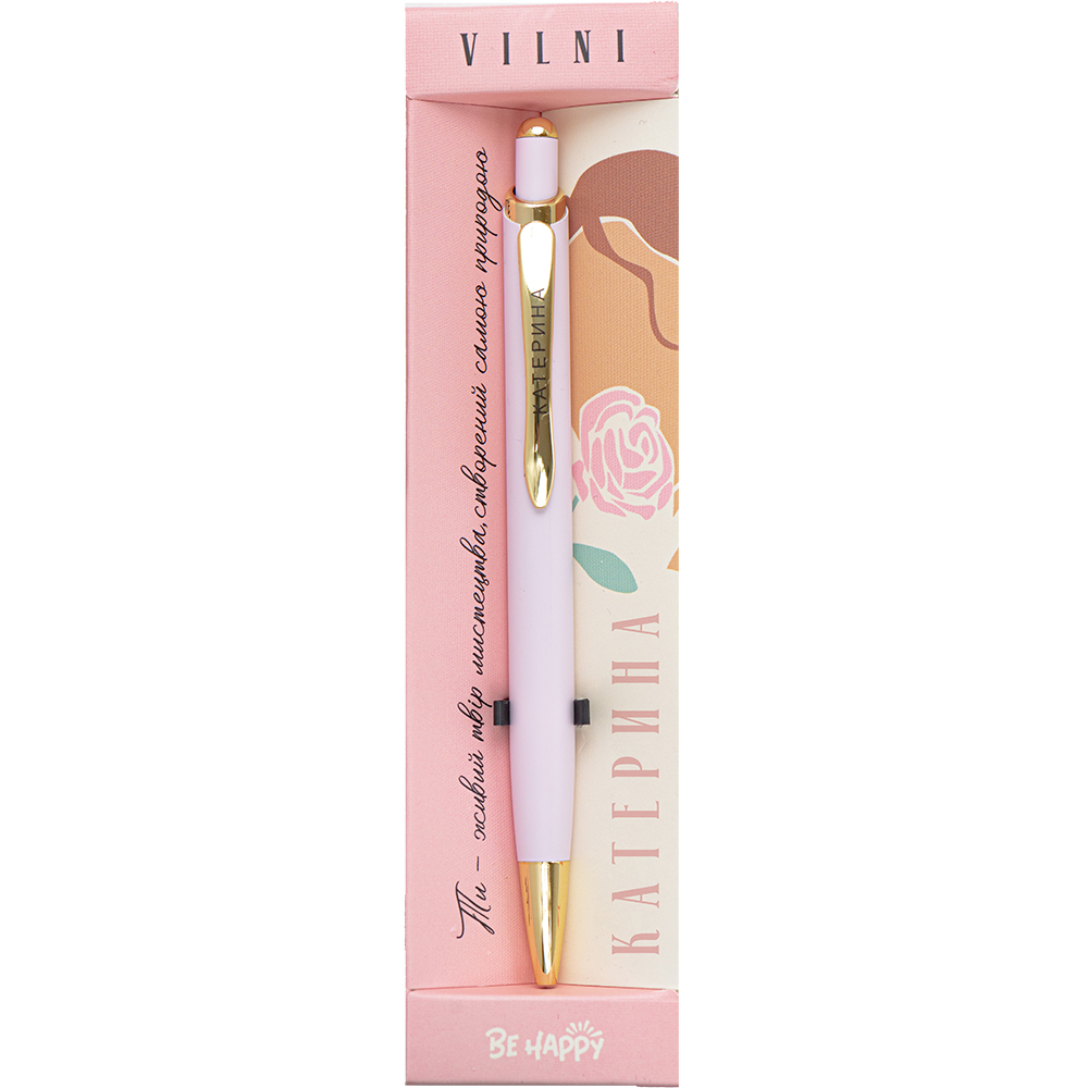 Ручка сувенирная шариковая VILNI/W, ТМ "Be Happy" 1