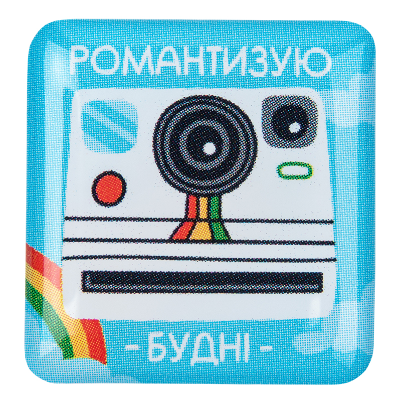 3D стикер "Романтизирую будни"