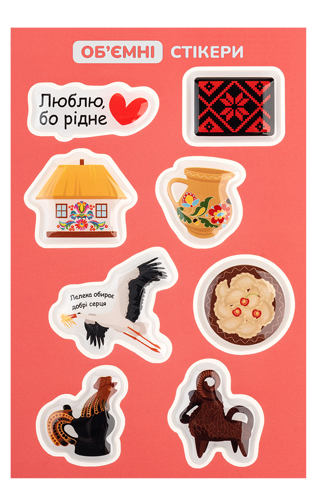 3D стикер "Этно стикерпак"