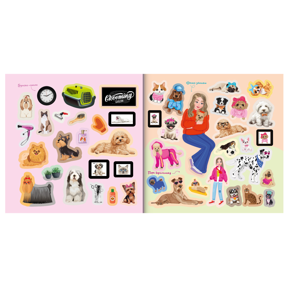 Издание для досуга "Stickerland" Микс с наклейками, РМ-87 1