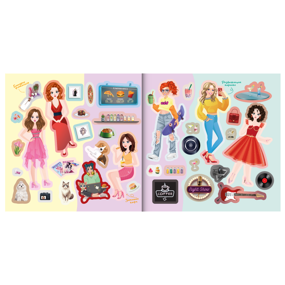 Издание для досуга "Stickerland" Микс с наклейками, РМ-87 3