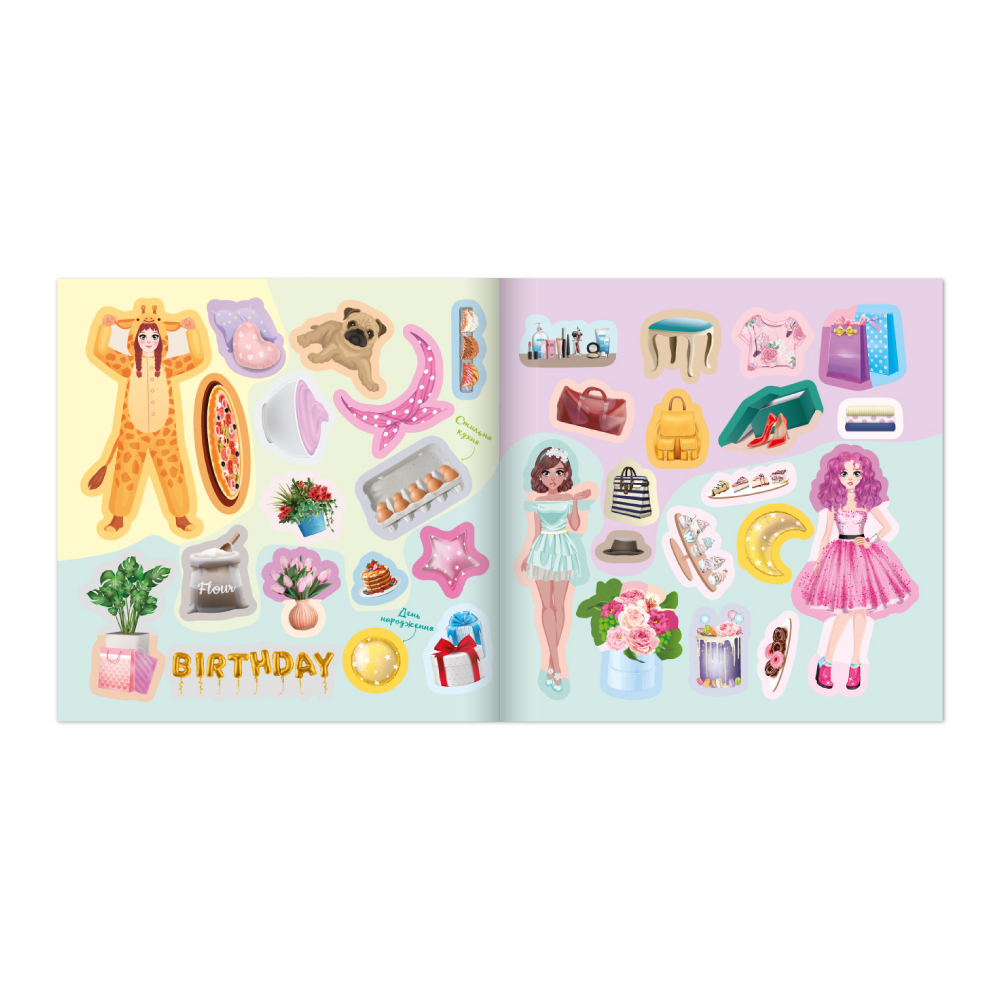 Издание для досуга "Stickerland" Микс с наклейками, РМ-87 5