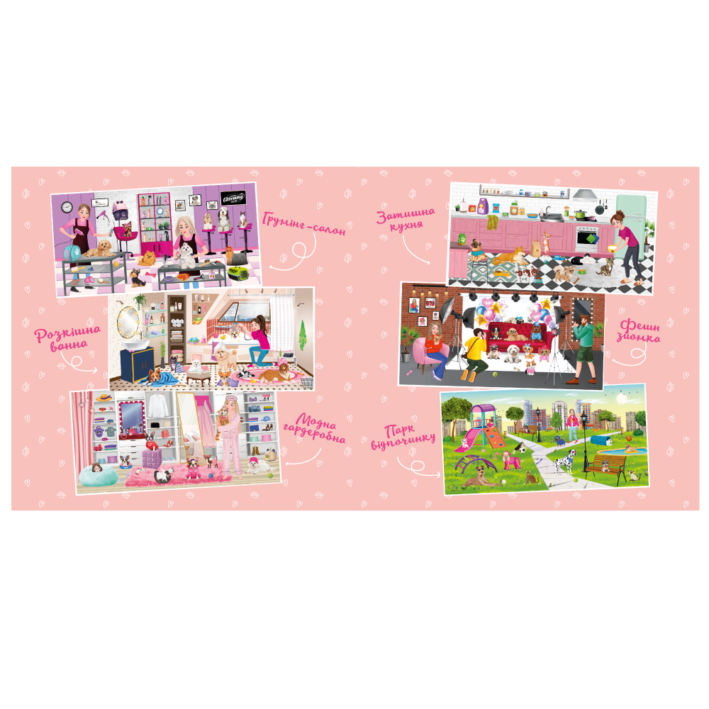 Издание для досуга "Stickerland" Микс с наклейками, РМ-87 7