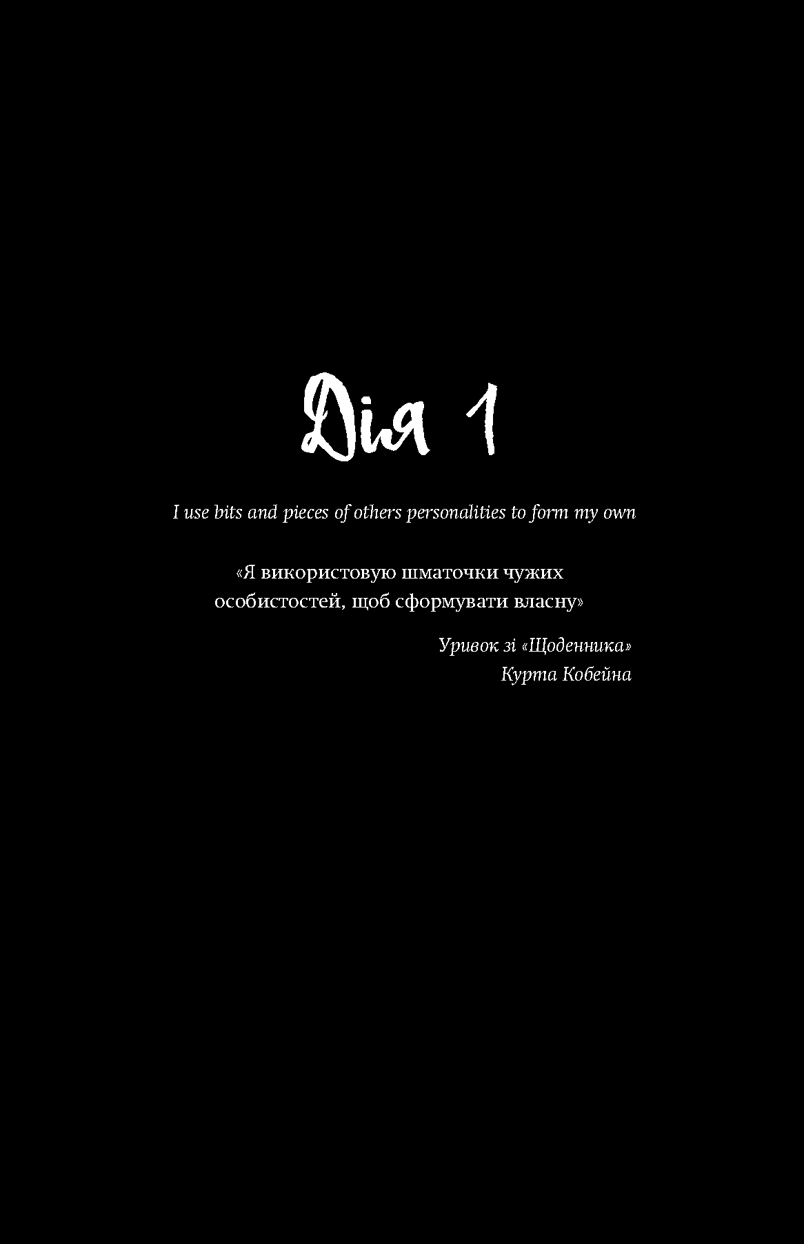 Книга "День, когда солнце больше не взошло. Горман Нин" (у) (1136) 2