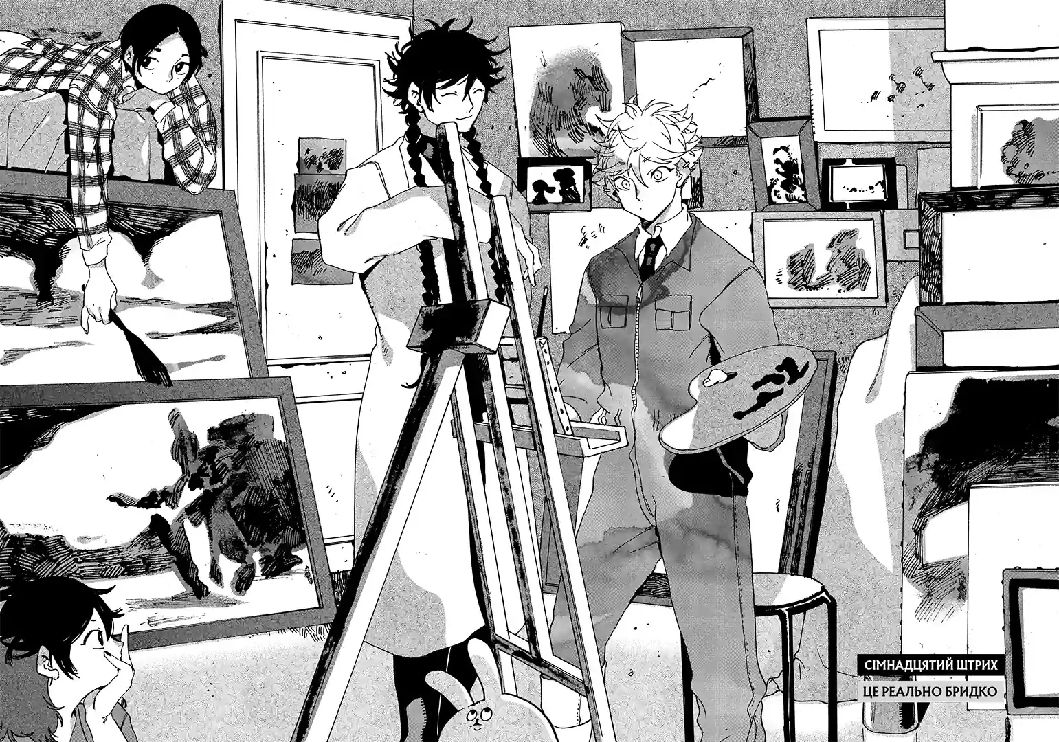 Книга комікс "Манґа. Блакитний період. Том 5. Цубаса Ямаґучі" (у) (6673) 2