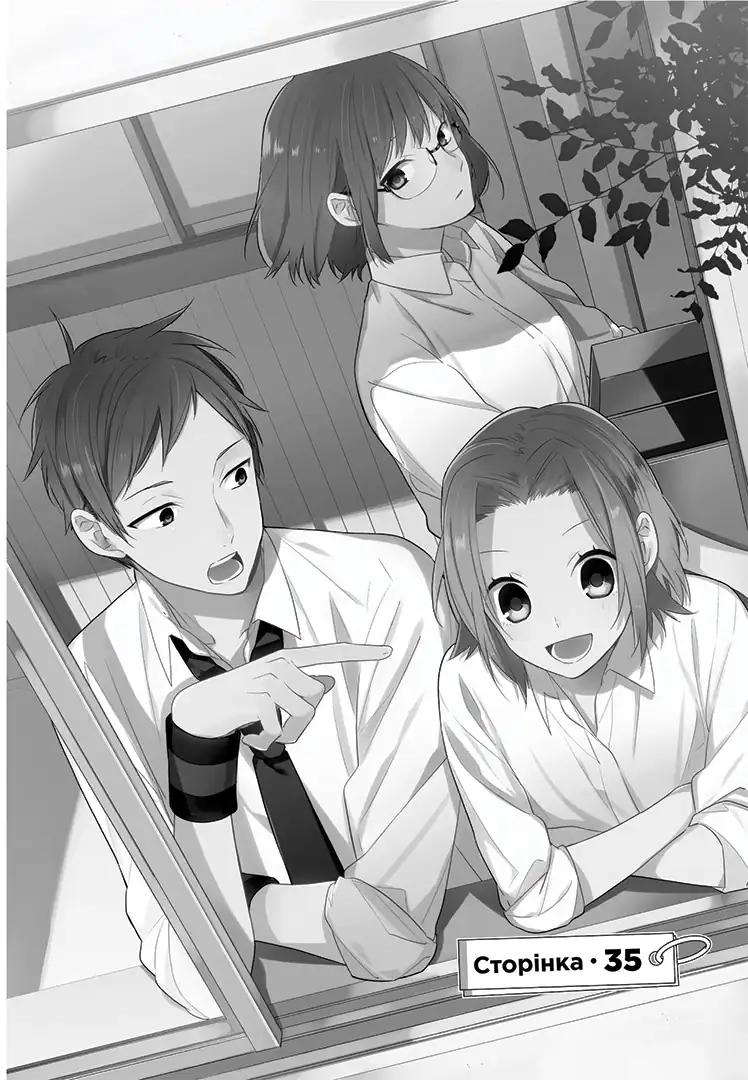 Книга комікс "Манґа. Хорімія. Том 6" (у) (6727) 2