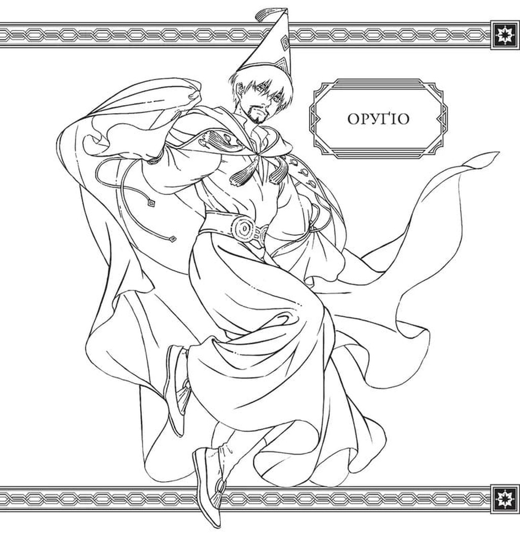 Розмальовка "Ательє чаклунських капелюхів" (у) (6802) 2