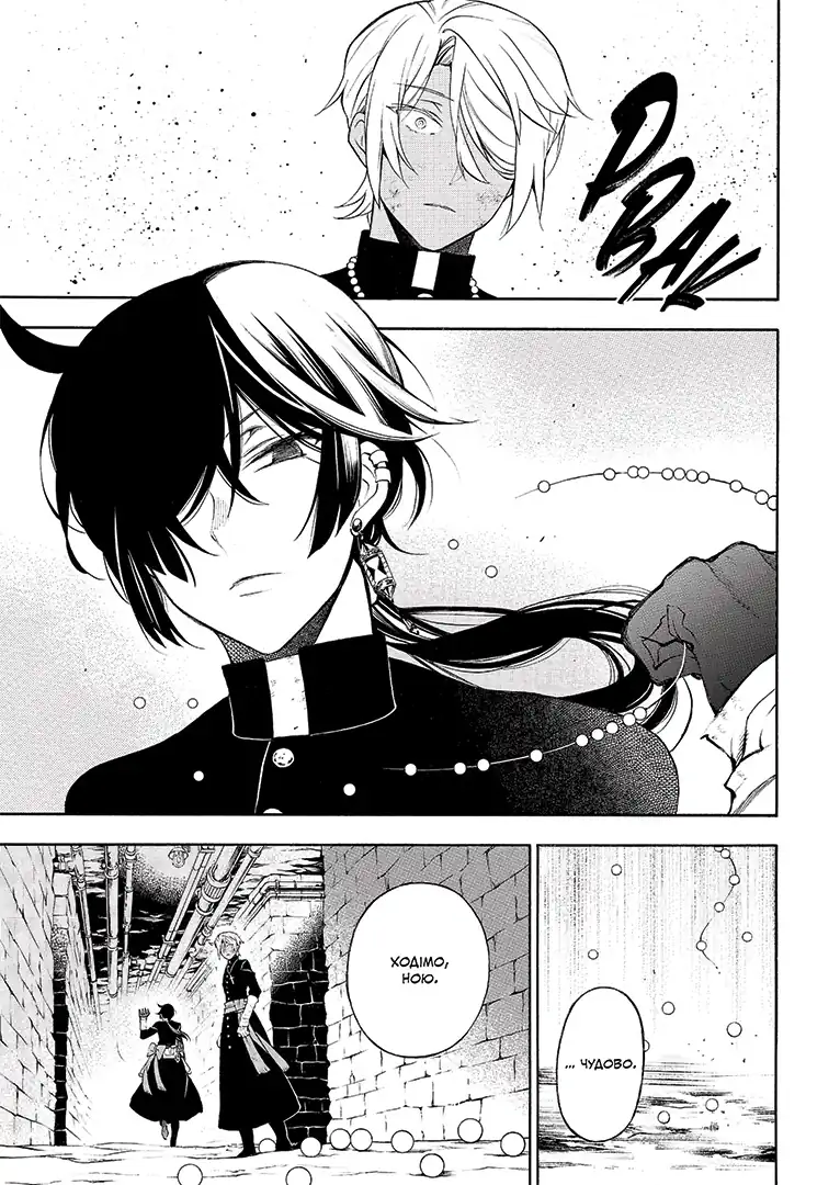 Книга комикс "Манга. Мемуары Ванитаса. Том 4" (у) (6741) 4