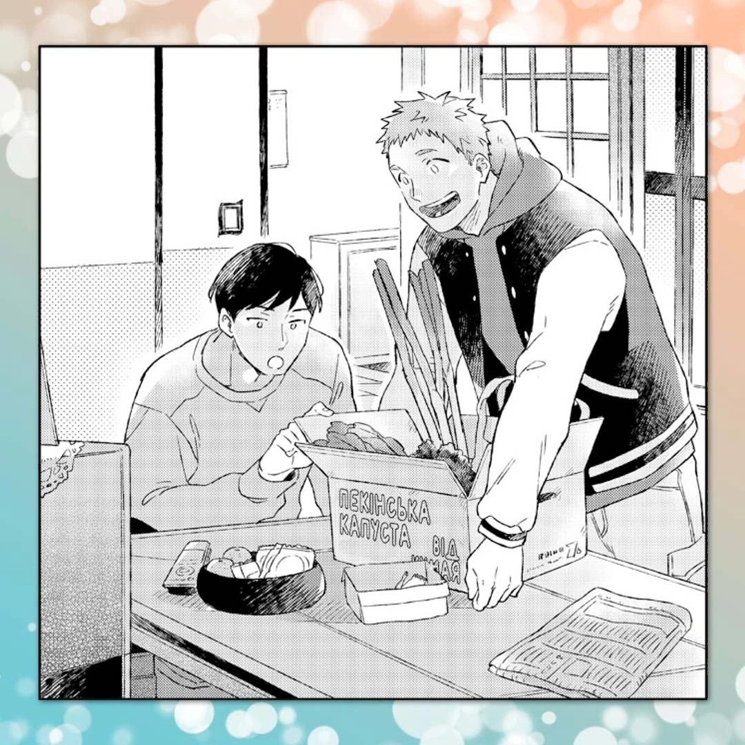 Книга комікс "Манґа. Рестарт після повернення додому. Том 1" (у) (1037) 2