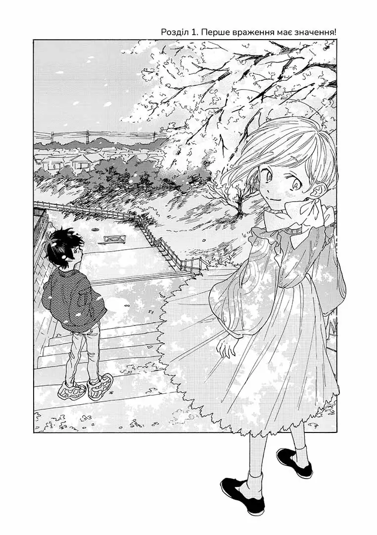 Книга комікс "Манґа. Секрет Мадоки" (у) (1051) 4