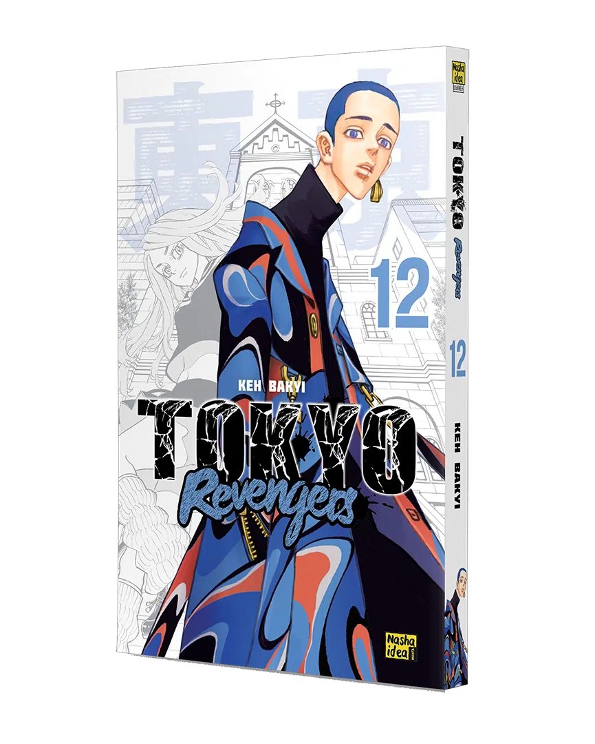 Книга комикс "Манга. Токийские мстители. Том 12. Кен Вакуи" (у) (6628) 1
