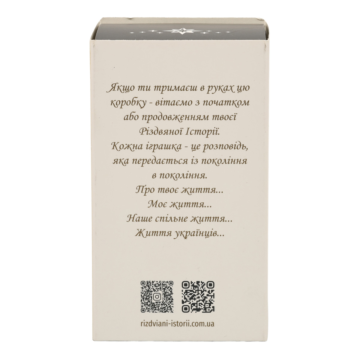 Набір куль на 2 вареника "Чорниця" 8