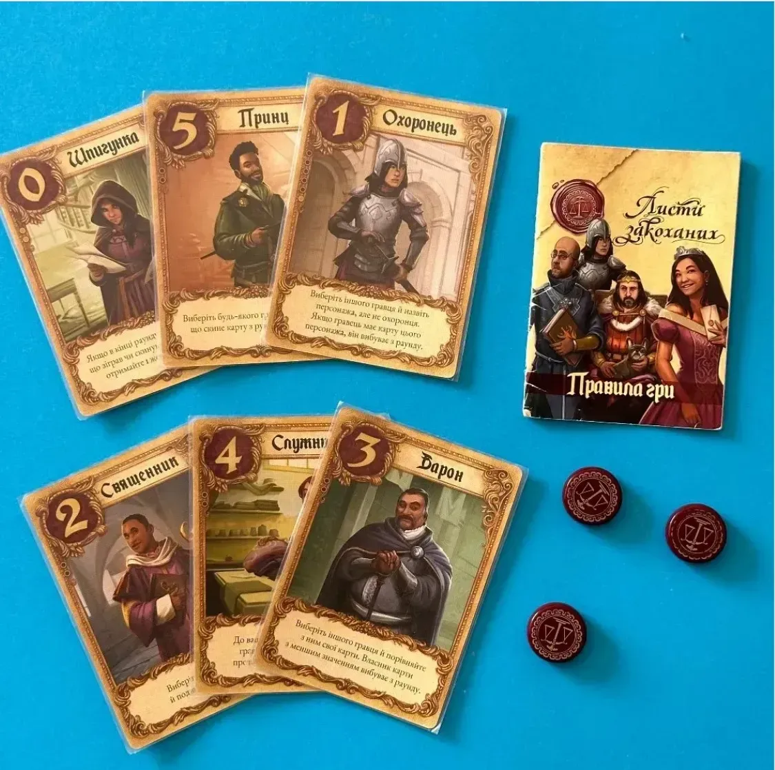 Настольная игра "Письма Влюбленных" экобокс, Lord of Boards 3