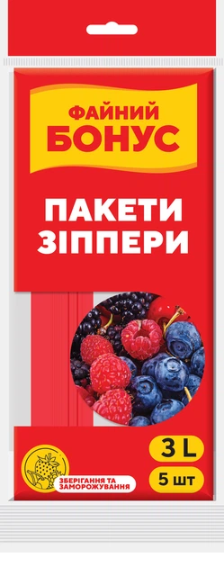 Пакети-зіппери ФБ для зберігання і заморожування, 3л, 5 шт, 14303560