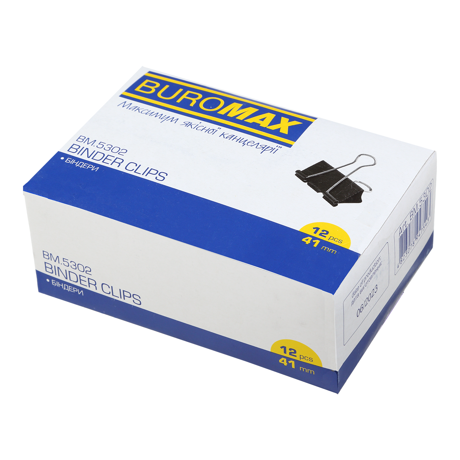 Біндер 41 мм ТМ "Buromax", BM.5302