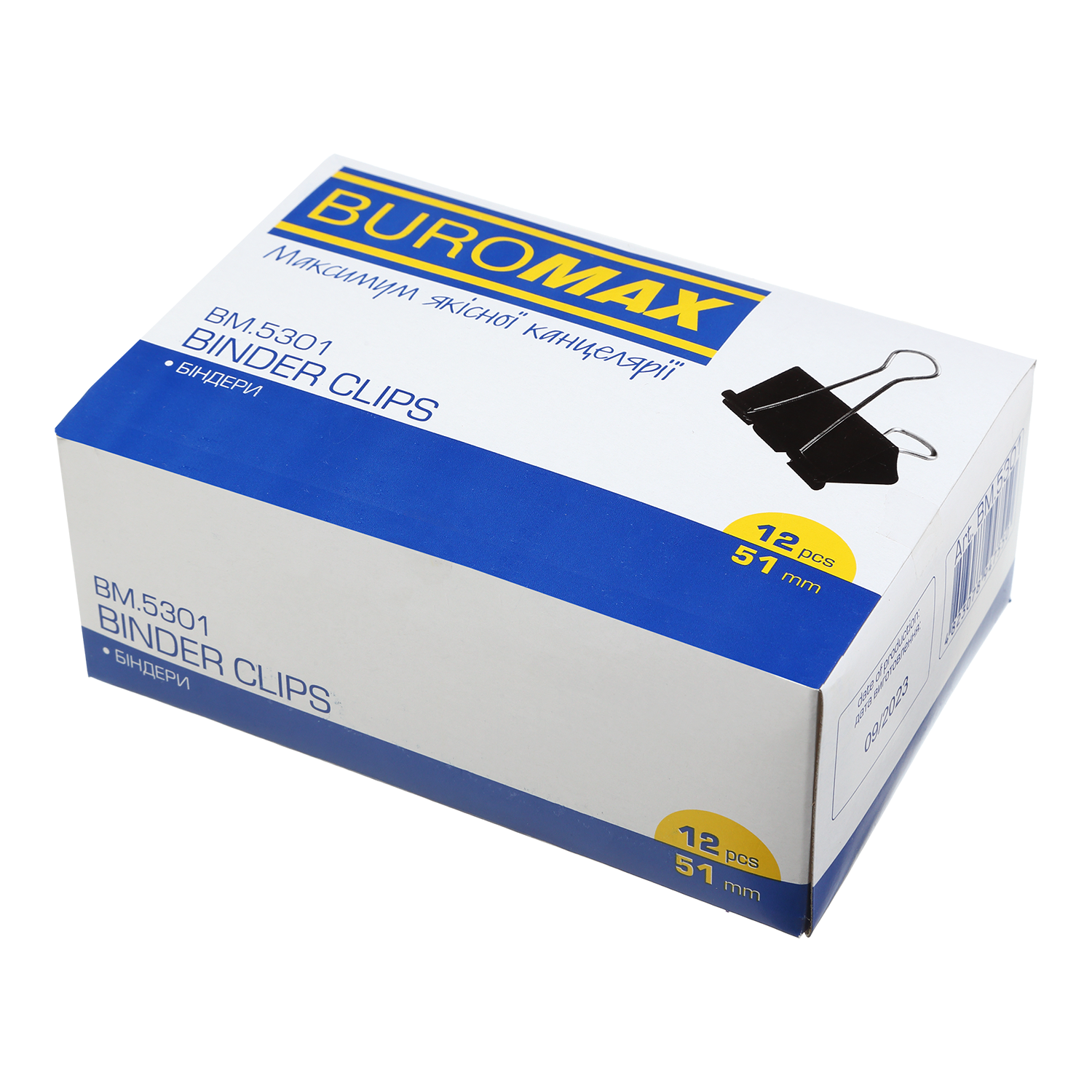 Биндер 51 мм ТМ "Buromax", BM.5301