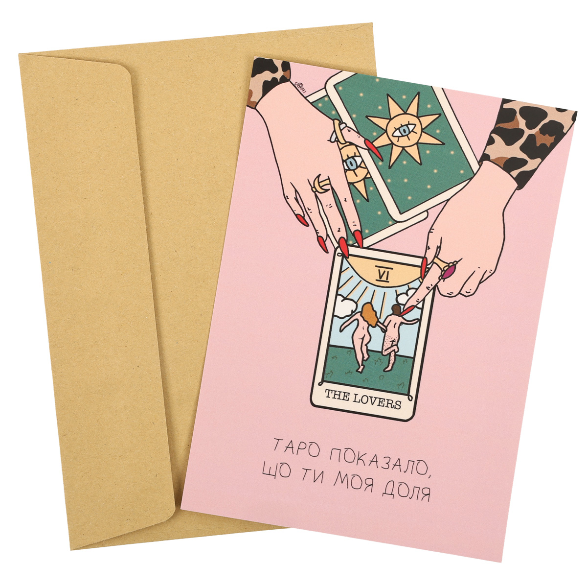 Открытка "Таро" 2