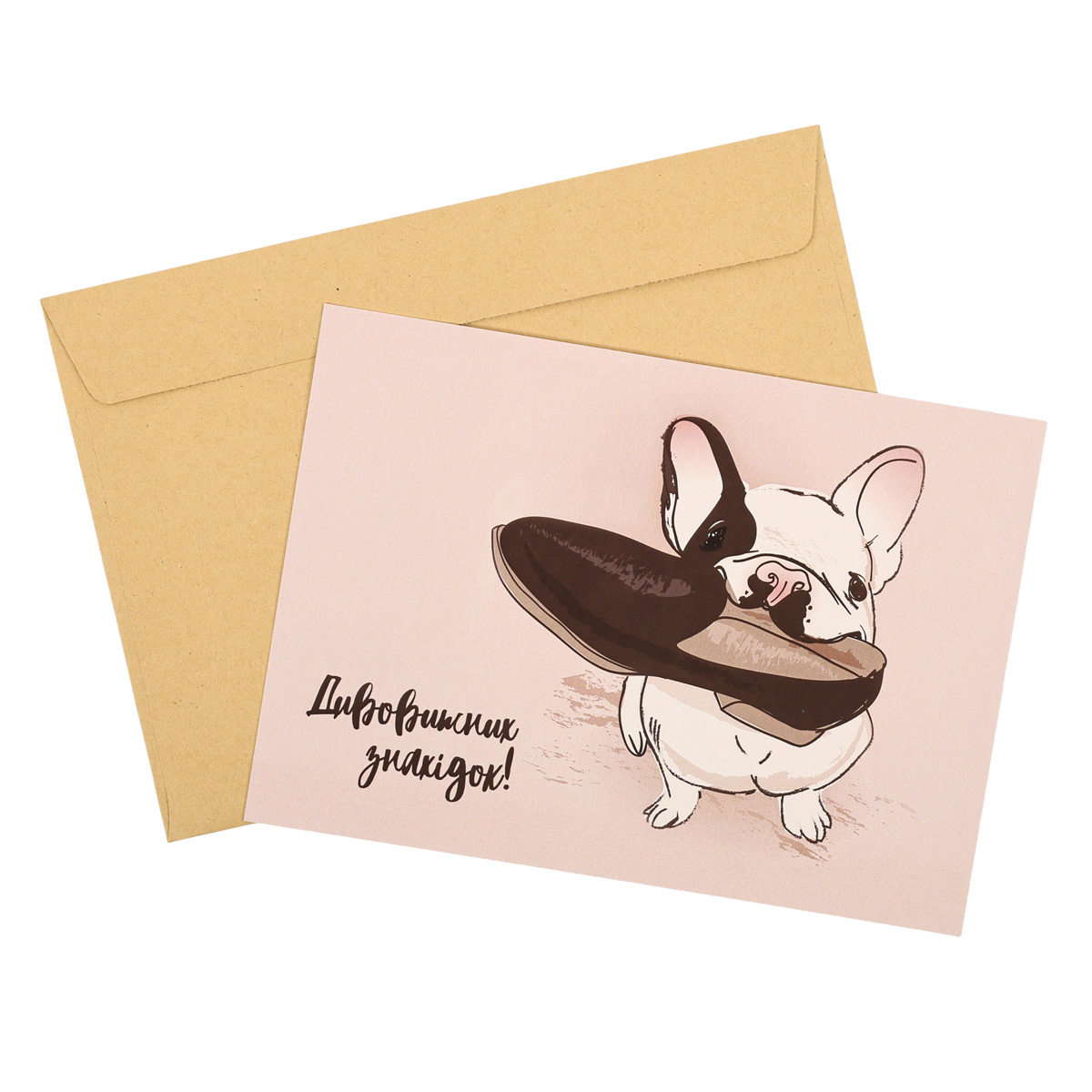 Открытка "Presentville" с конвертом "Удивительных находок!", OTK_DOG057 1