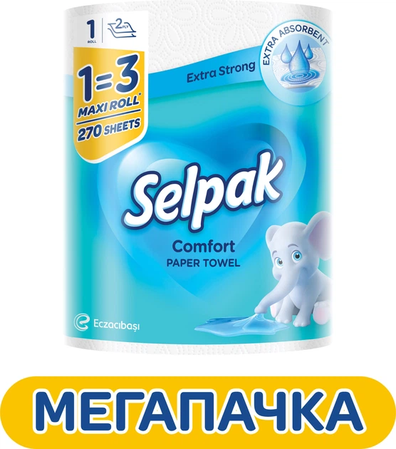 Рушник кухонний білий Selpak Comfort  MAXI 1=3 , 32363700 1
