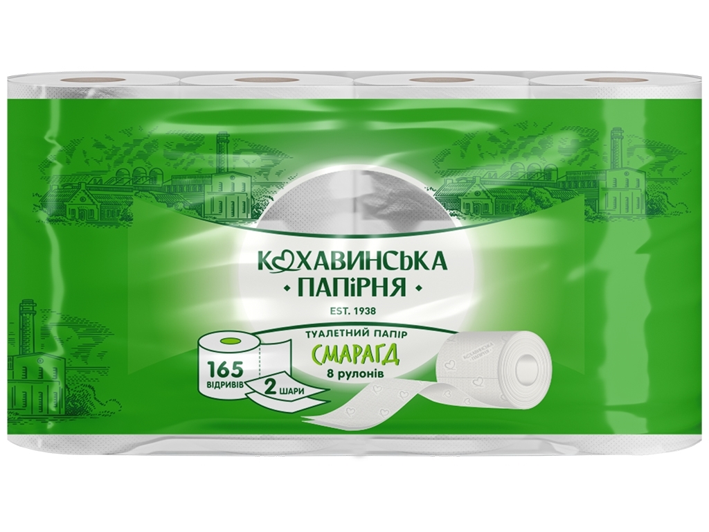 Папір туалетний Смарагд целюлозний 2 шар., 8 шт/уп.