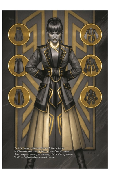 Книга "Сандерсон Б. Хроніки Буресвітла. Кн.5. Вітер та Істина" (у) (7455) 8