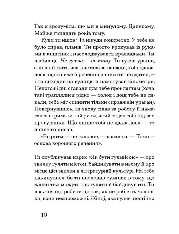 Книга "Нуньес С. Друг"(у) (5400) 2