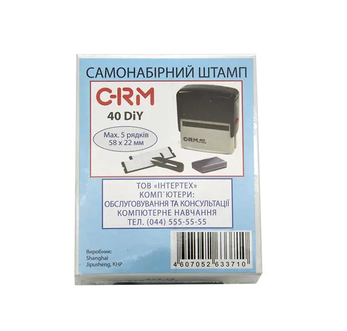 Штамп самонаборной пласт. 6(5)-стр. 58х22 мм (2 кассы) эконом упаковка, 40_DIY ECONOM 1