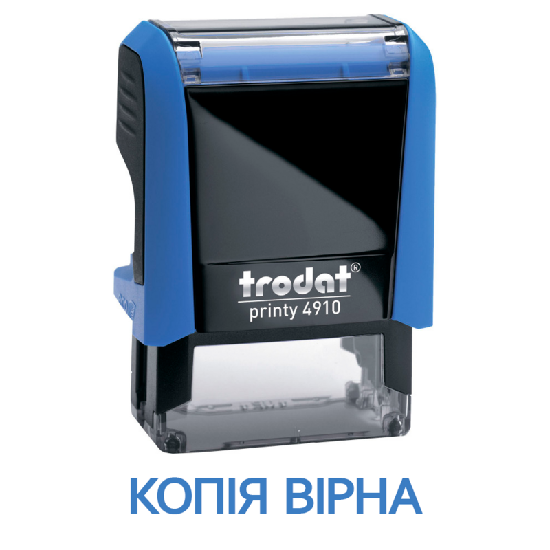 Штамп стандартный 4911 "Копия верна" (укр.)