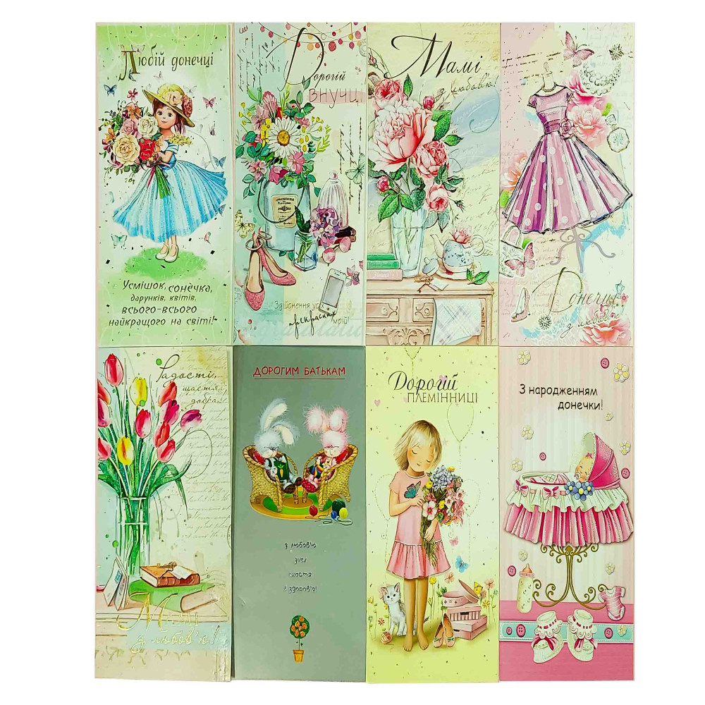 Листівка подвійна з брокатом в упаковці С5