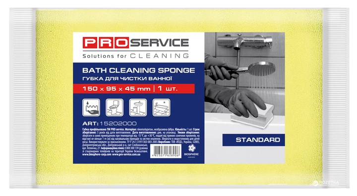 Губка PRO профил. для ванной комнаты Standard, 1 шт