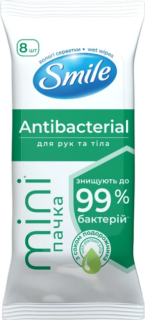Салфетка влажная SMILE MINI Antibacterial в ассорт. 8шт, 42213242, 42504022