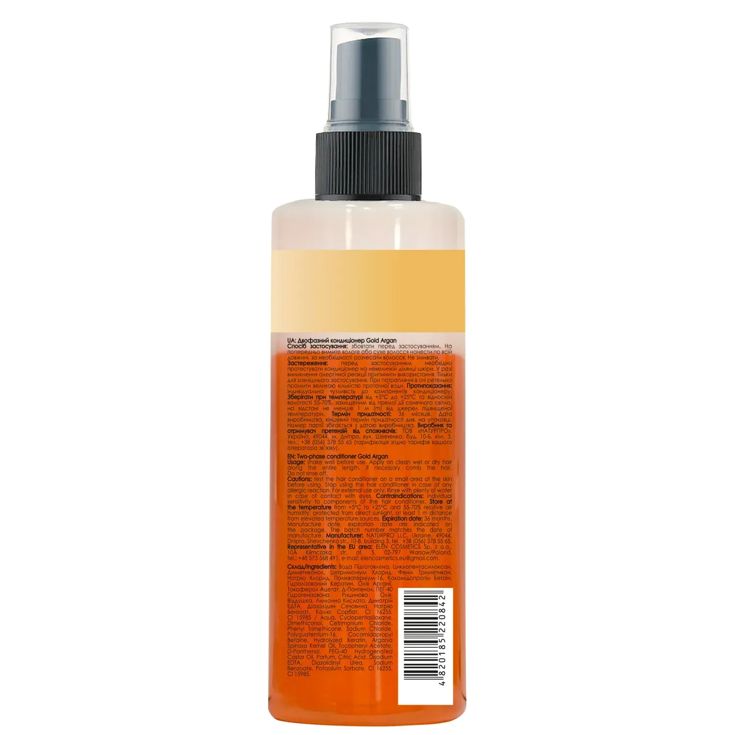 Двухфазный кондиционер "Gold Argana" HAIR TREND, 200 мл 1