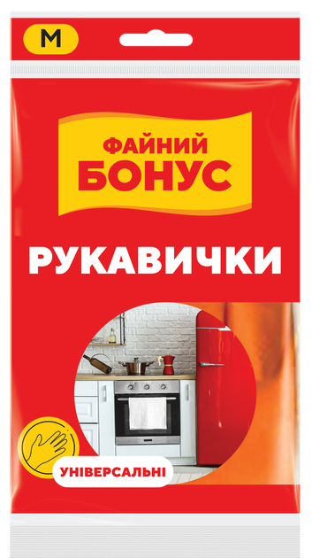 Перчатки БОНУС резиновые универсальные M "Эконом", 17100800
