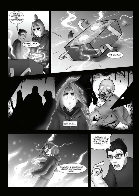 Журнал "Міу манга. Україна містична №2 (9)" (6137) 9