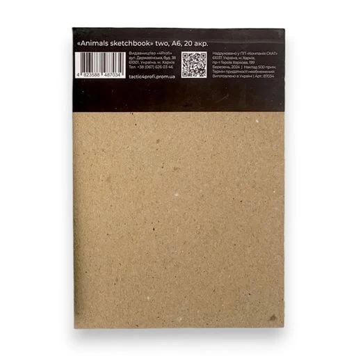 Блокнот "Animals sketchbook" two, А6, TM 4Profi, 87034 3