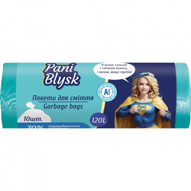 Пакет для мусора Pani Blysk п/е 120л/10шт бирюзовый НD, 16409395