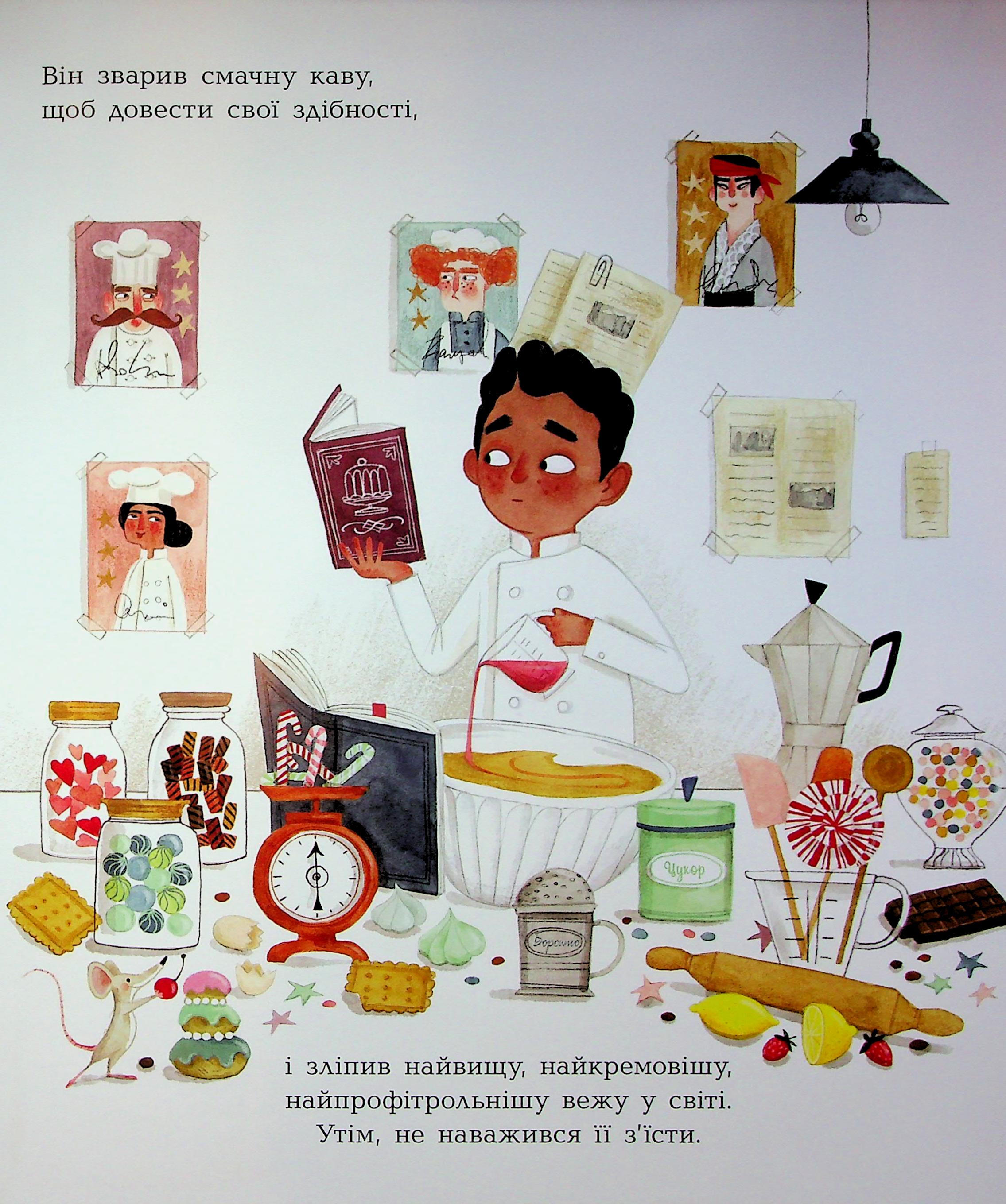 Книга "Невероятный отель. Кейт Дэвис" (у) (6008) 13