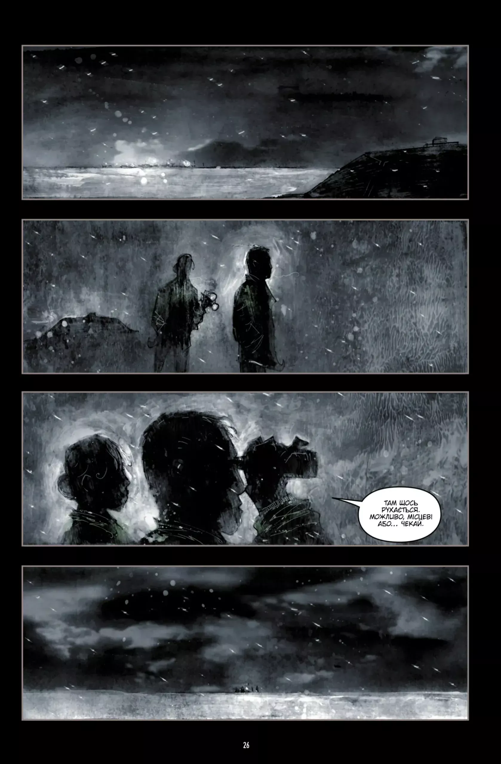 Книга комикс "30 дней ночи. Steve Niles" (у) (6312) 3