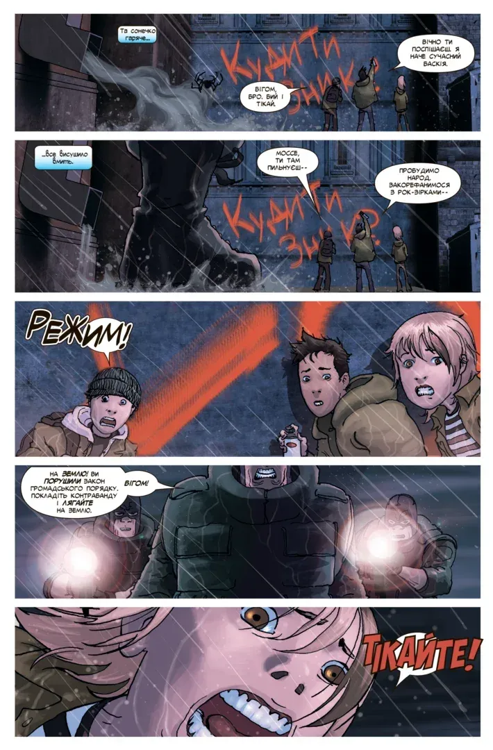 Книга комікс "Marvel. Людина-павук: Режим. by Kaare Andrews" (у) (3144) 1