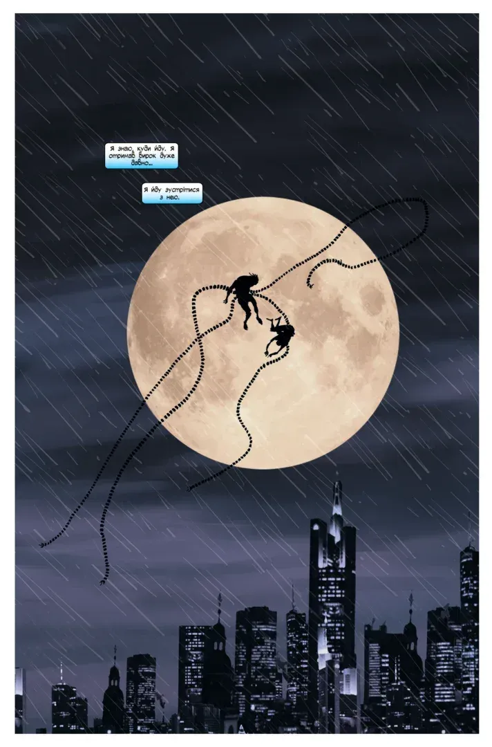 Книга комікс "Marvel. Людина-павук: Режим. by Kaare Andrews" (у) (3144) 2