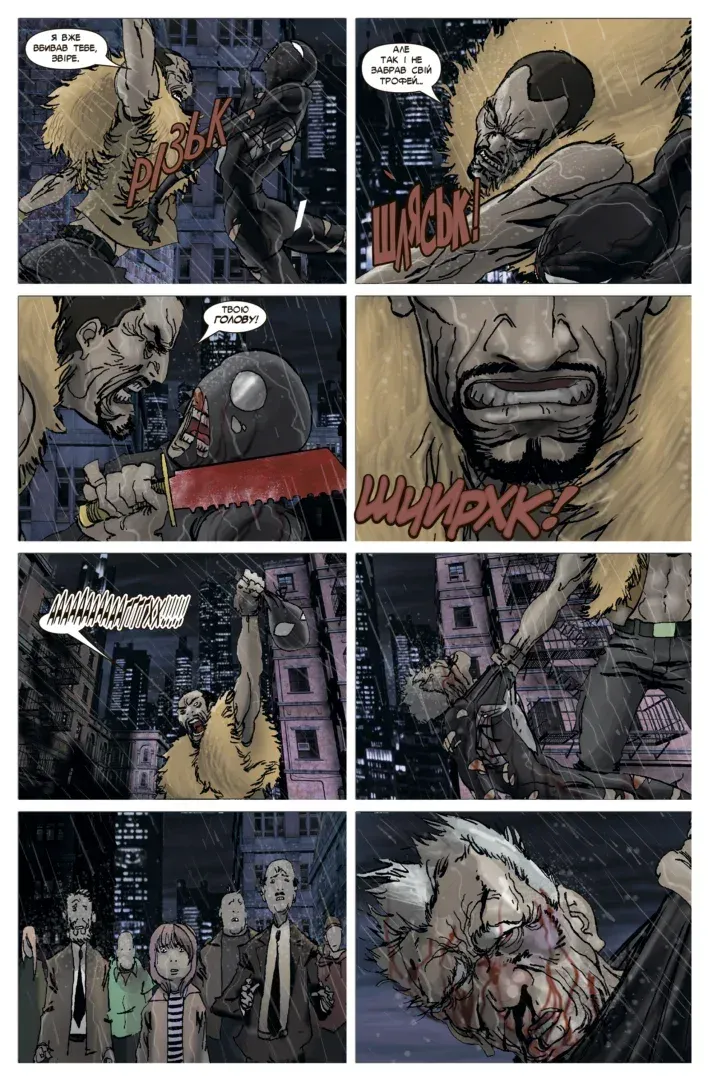 Книга комікс "Marvel. Людина-павук: Режим. by Kaare Andrews" (у) (3144) 3