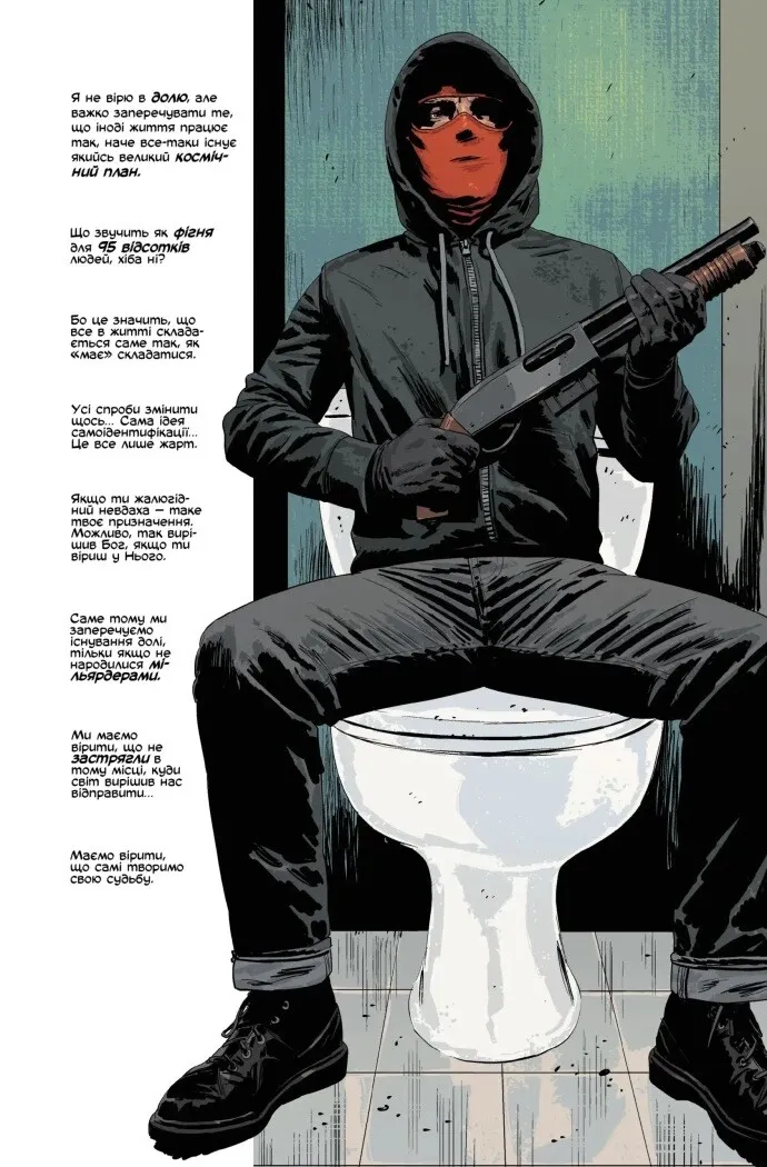 Книга комикс "Убей или будь убитым. Том 2. Ed Brubaker" (у) (7869) 3