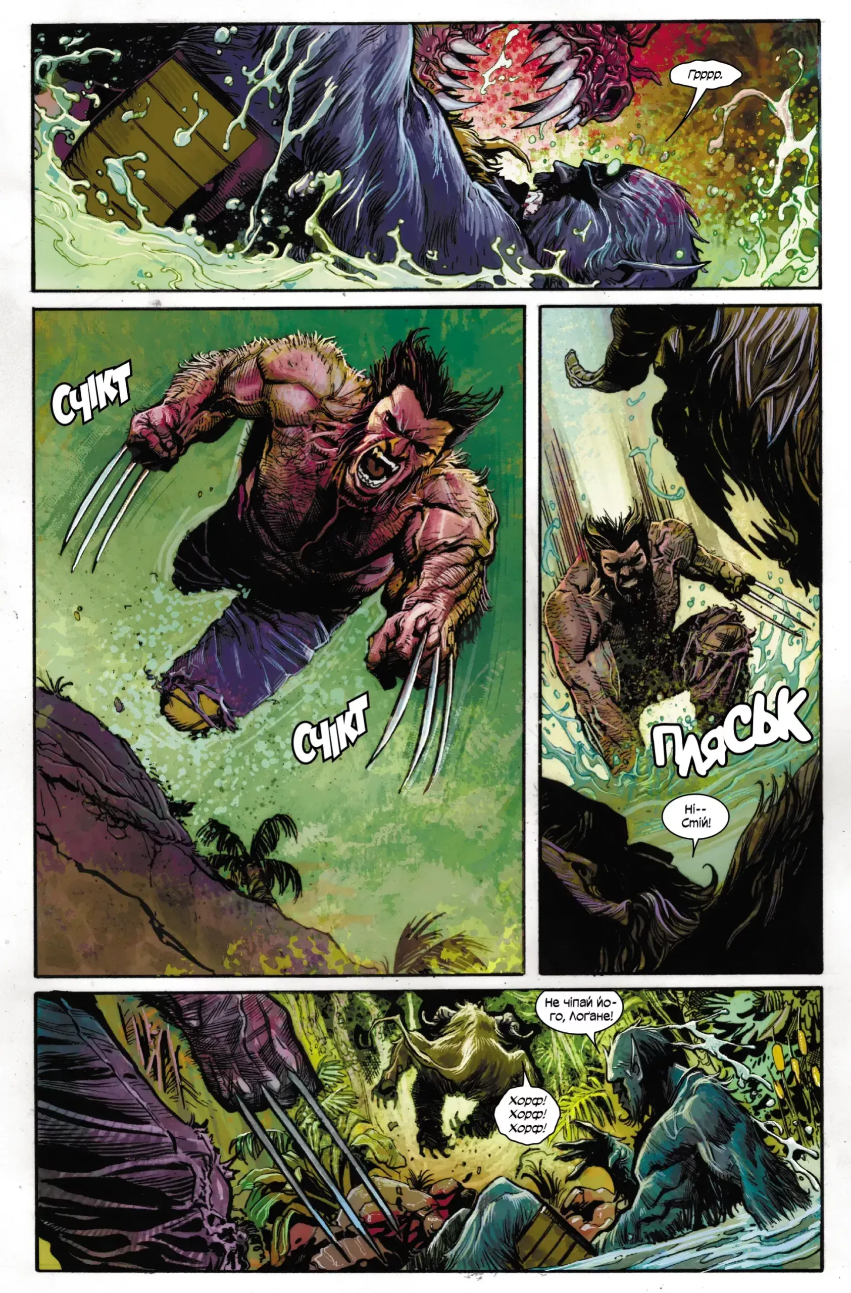 Книга комикс "Отряд Х: Том 1. Benjamin Percy" (у) (6749) 4