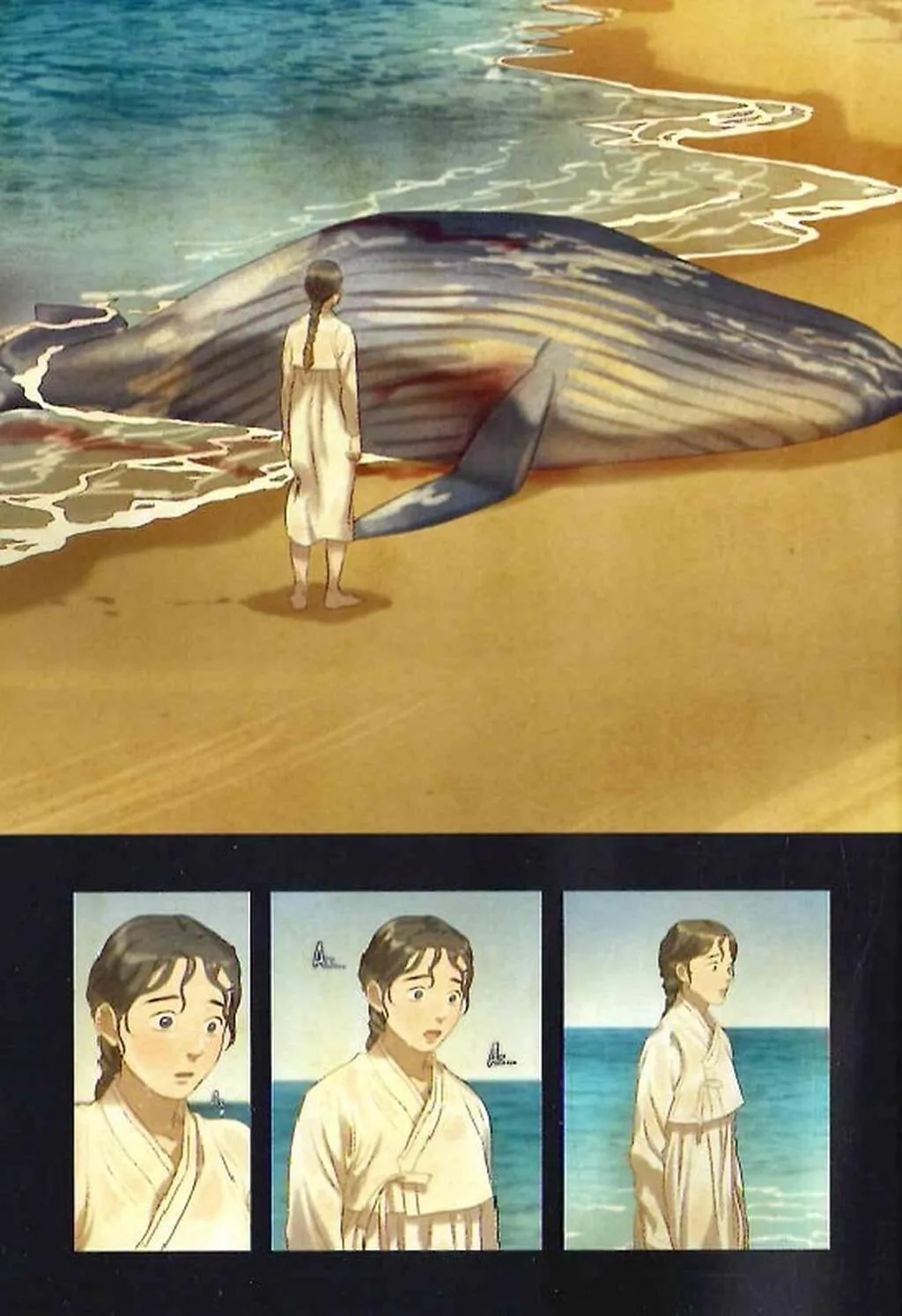 Книга комікс "Китова зірка. Русалонька з Кьонсона. Том 1" (у) (6435) 4