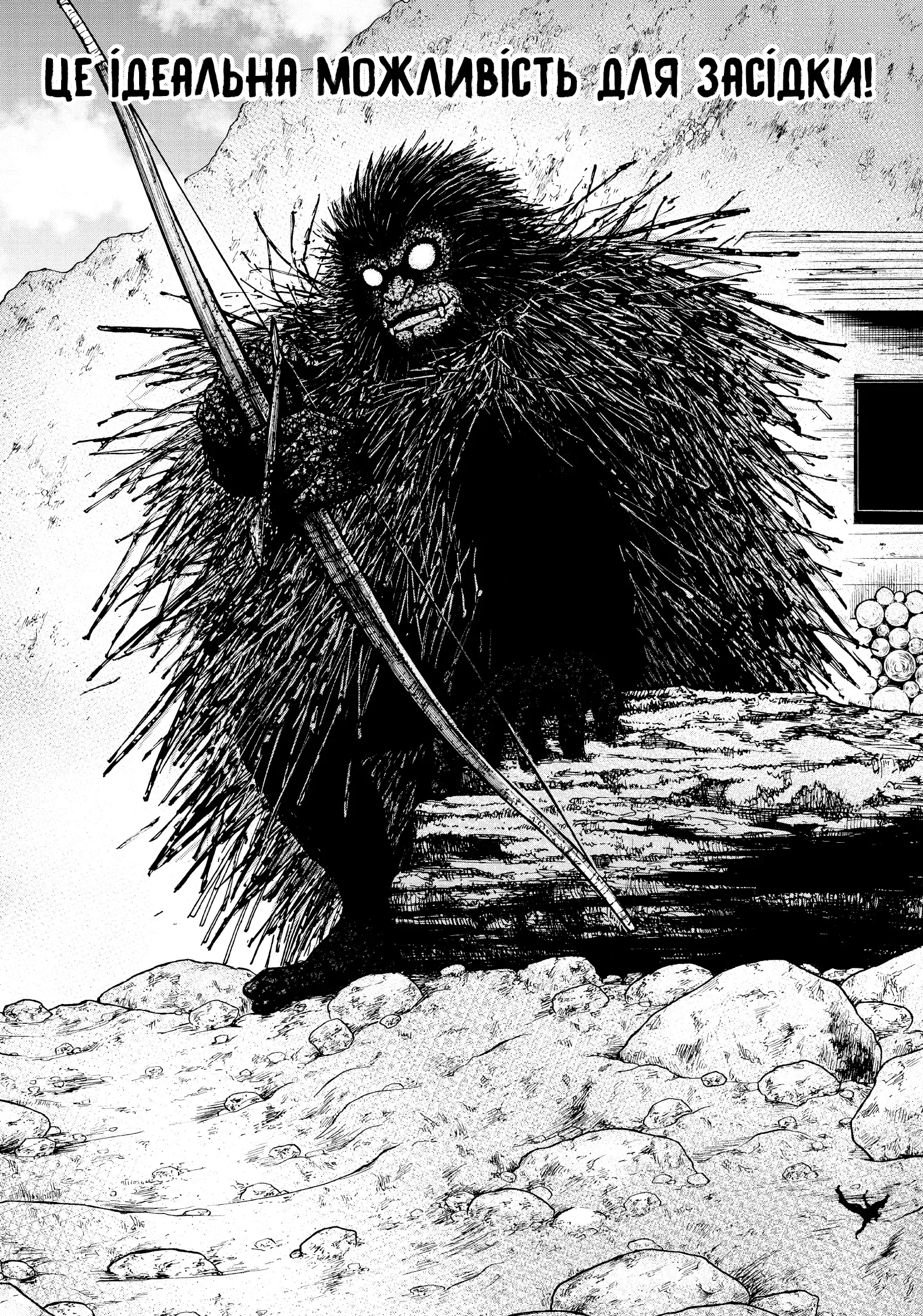 Книга комікс "Мавпячий пік. Том 2" (у) (7852) 1