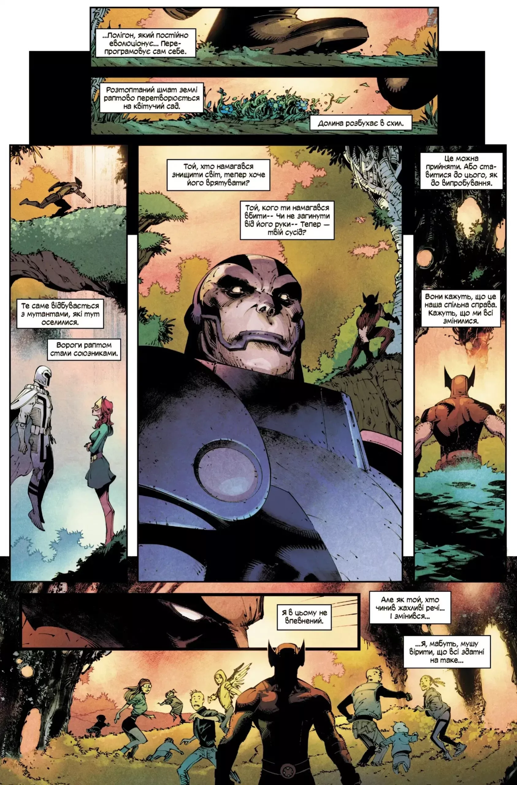 Книга комикс "Росомаха. Том 1. Benjamin Percy"(у) (9009) 2